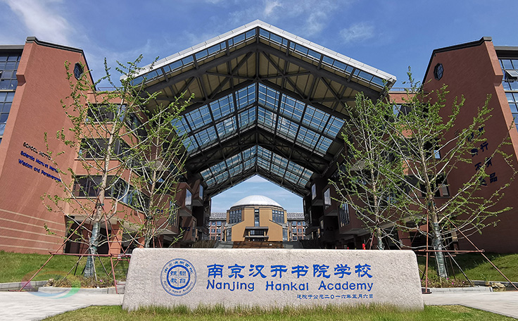 助力漢開書院文化活動高效呈現，彰顯企業(yè)教育場景服務實力！南京漢開書院舞臺阻燃幕布、大幕對開項目