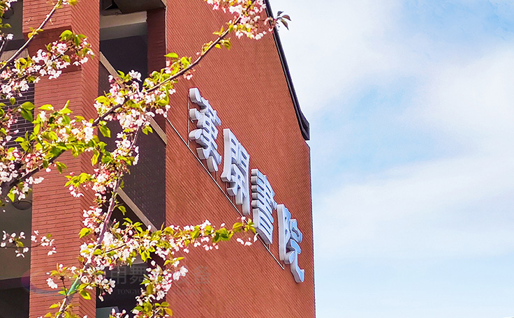 助力漢開書院文化活動高效呈現，彰顯企業(yè)教育場景服務實力！南京漢開書院舞臺阻燃幕布、大幕對開項目