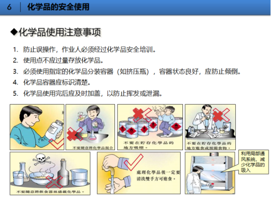 <a href='http://m.smxms.com' title='危險(xiǎn)品貨代' >危險(xiǎn)品貨代</a>